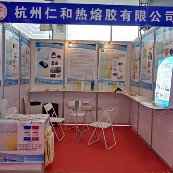 Ren He Hot Melt Adhesive Co., Ltd. Enjoyed The 21st Wenlin Footwear And Clothing Exhibition, China